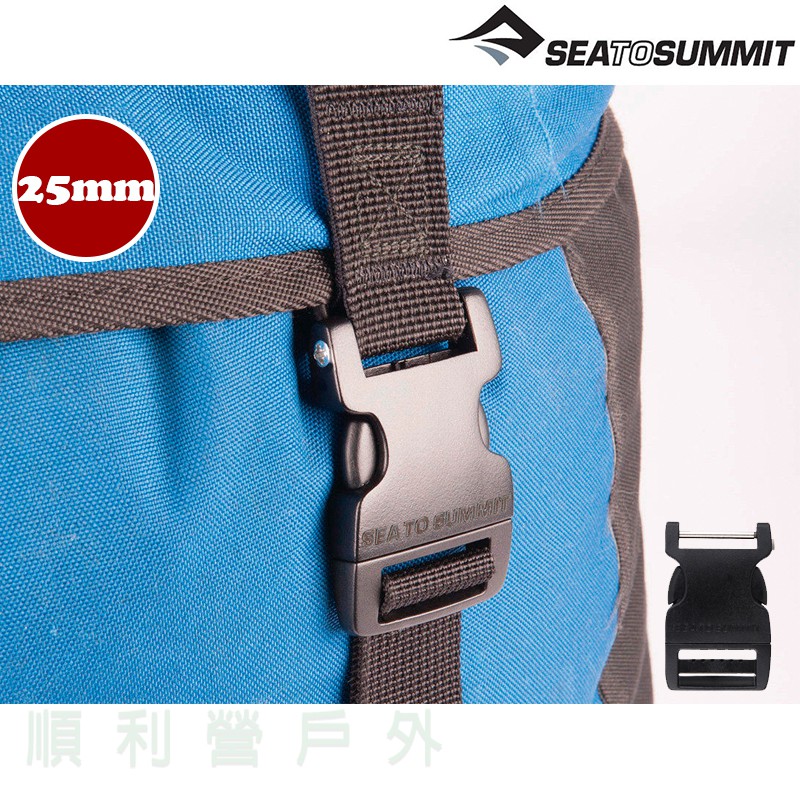澳洲 SEA TO SUMMIT 25mm 背包袋帶扣零件 單側螺絲旁插扣 修理扣 OUTDOOR NICE