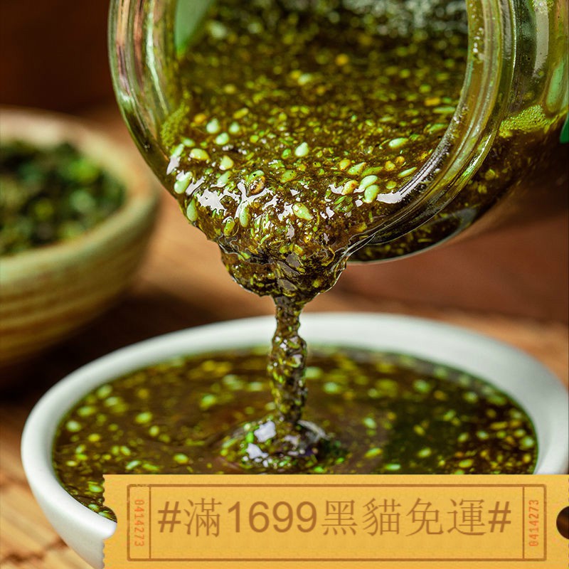 青花椒 優惠推薦 21年9月 蝦皮購物台灣