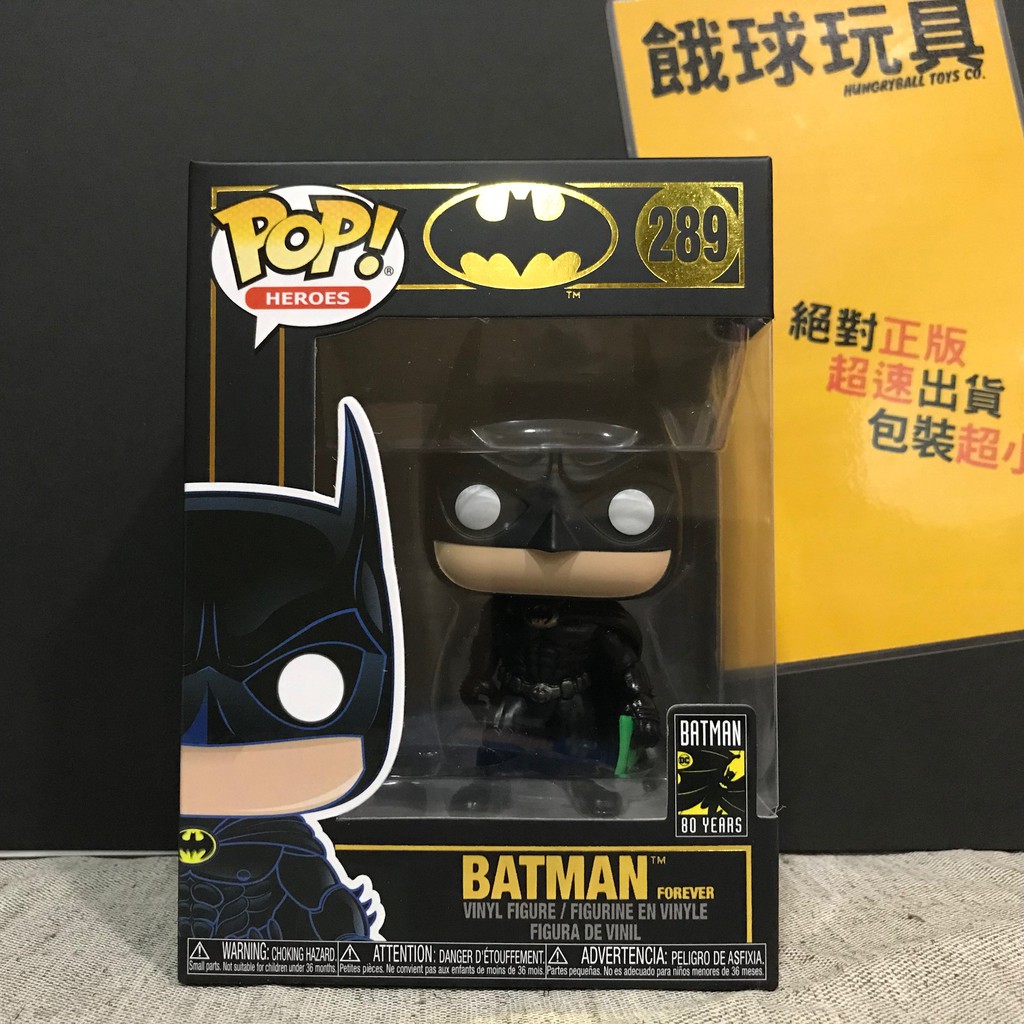 『免運&amp;台灣現貨』 FUNKO POP 蝙蝠俠 謎天大聖 謎語人 BATMAN