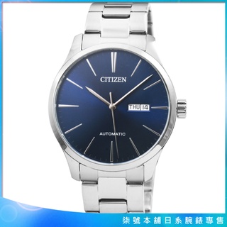 【柒號本舖】CITIZEN星辰機械鋼帶男錶-藍面 / NH8350-83L