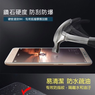 9H 超硬鋼化玻璃保護貼iPhone 6/6/Plus三星S6/7