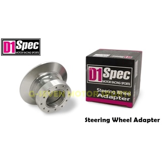 for~ BMW E36 GDL 鋁合金方向盤轉接座 Steering Wheel Adapter - 100%台灣製造