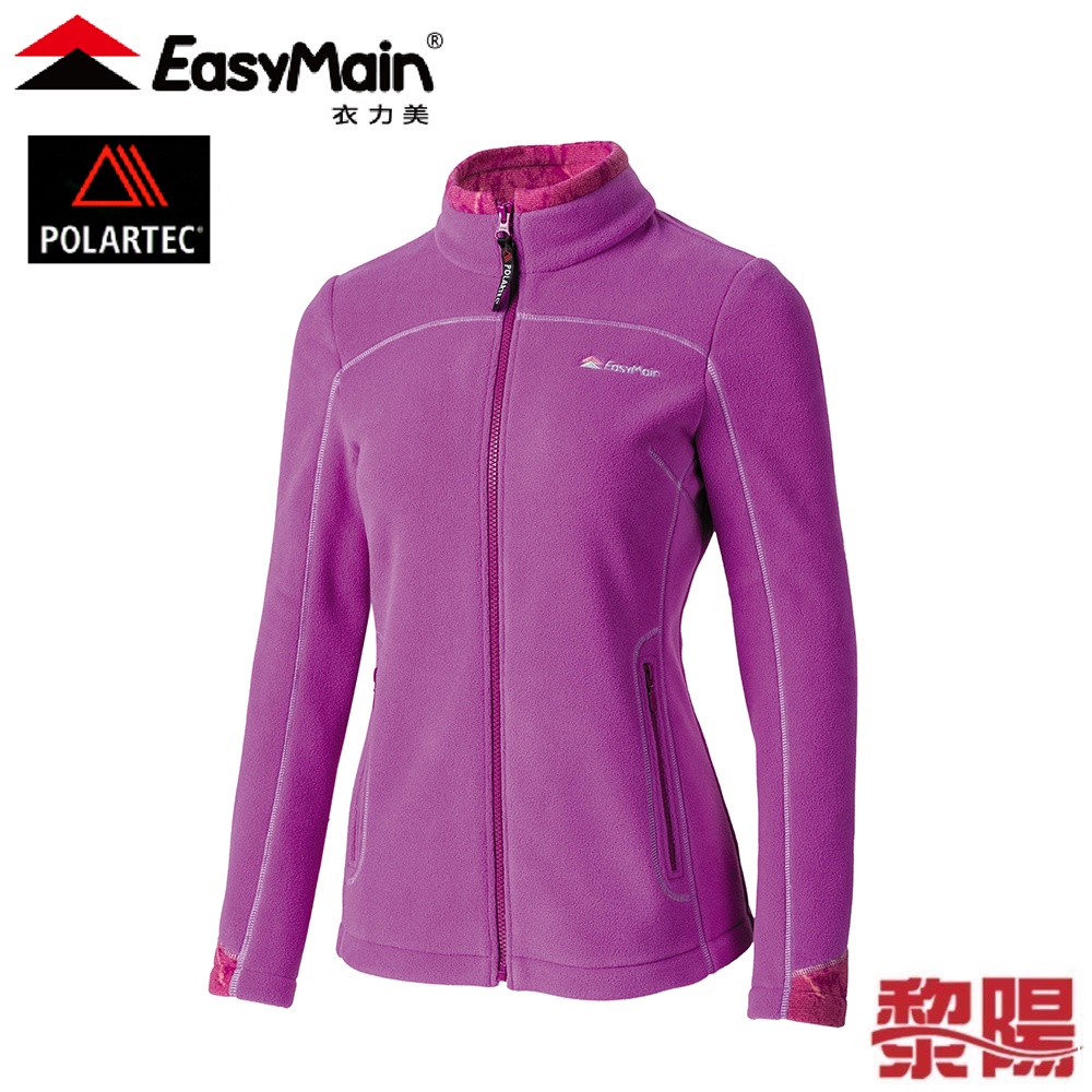 Easymain 衣力美 CE17092 保暖超輕透氣外套 女款 (紫) 超輕/快乾/立領/YKK 04EMC17092
