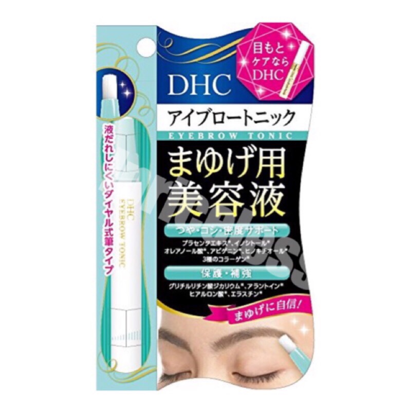 現貨 Dhc眉毛養護美容液 蝦皮購物