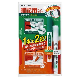 現貨 日本製 國譽 KOKUYO 記憶筆套裝 暗記螢光筆 螢光筆 消除筆組 螢光 筆記 畫重點 螢光筆 富士通販