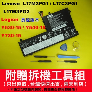L17M3PG2 lenovo 原廠電池 L17C3PG1 Y7000 Y7000p L17C3PG1 Y530-15