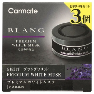 ⭐Winnicars⭐CARMATE BLANG 車用芳香 麝香 固體芳香劑 香水 G1831T (3入組)