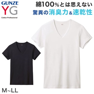 預購 日本 正品 郡是 GUNZE YG NextRA+ V領男士短袖汗衫 抗菌防臭 衛生衣 內衣