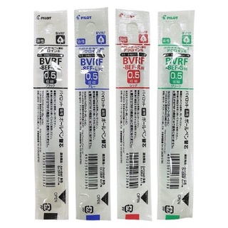 【PILOT百樂】PILOT 輕油多用筆芯 BVRF-8F/8EF 0.5mm/0.7mm