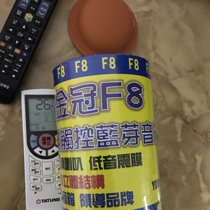 喇叭 音箱  #F8 #金冠 #藍芽 未拆膜 全新 圓桶