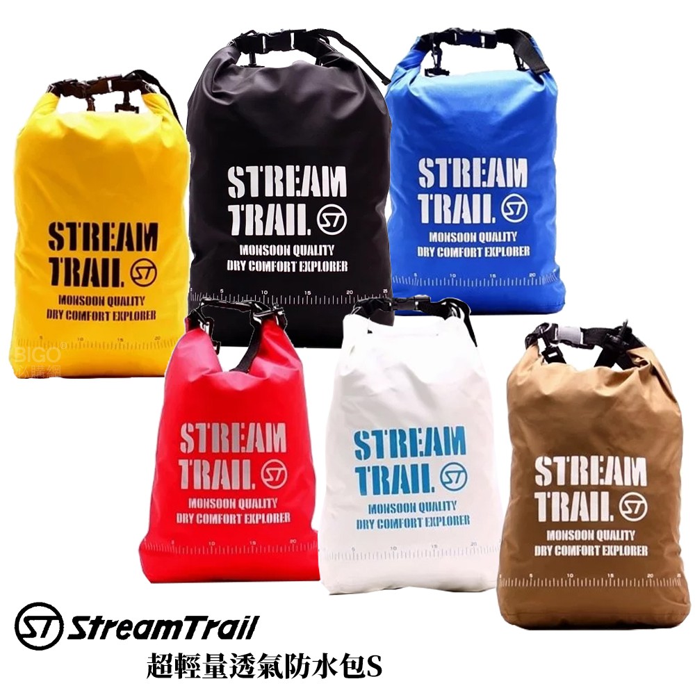 【日本 Stream Trail】超輕量透氣防水包S 後背包 防水包 手提包 單肩包 斜背包 側背包 後背包 肩背包