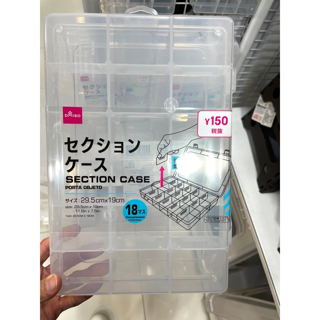 大創代購 代寄 分隔收納盒18格 可移動隔板 收納盒 五金收納 分隔盒 大創 分隔收納盒 蝦皮購物
