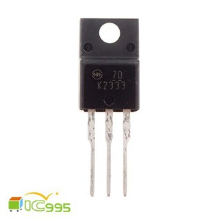 (ic995) K2333 TO-220 電源管理 IC 芯片 壹包1入 #7269