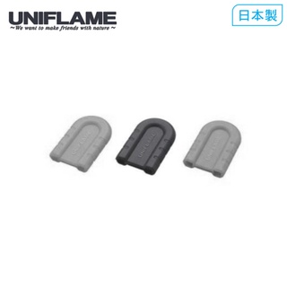 【UNIFLAME】黑-小黑鍋矽膠柄套 U666425