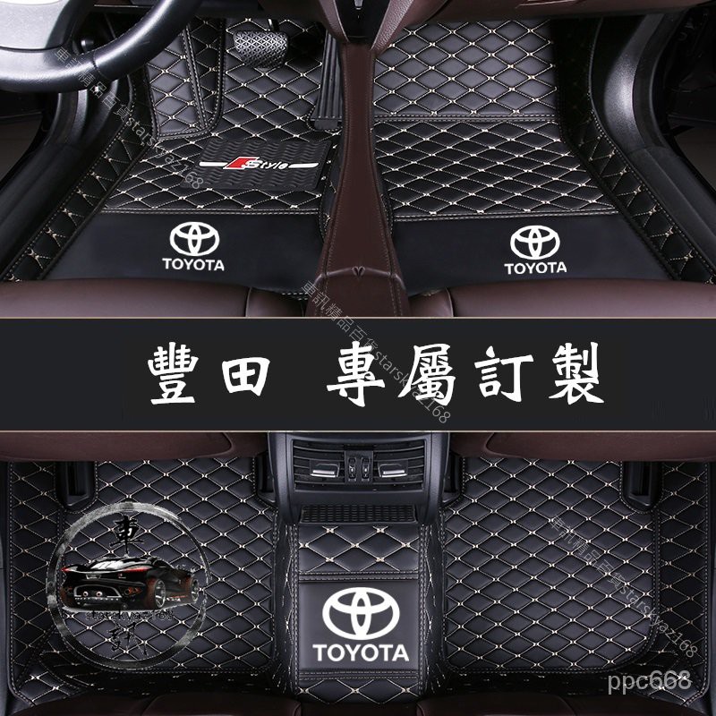 豐田 汽車腳踏墊 Previa / Sienna / Alphard / FT 86  車標踏板 地墊🛒