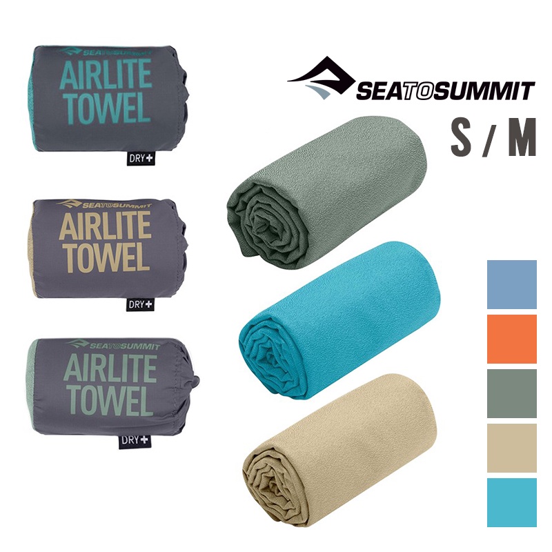 SEA TO SUMMIT 澳洲 羽量快乾毛巾 Airlite Towel S M 超輕量快乾毛巾 071011