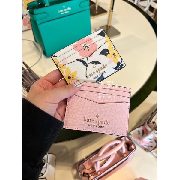 咩兒美國代購🌈Kate Spade 春季 粉嫩 花朵 名片夾 票卡夾