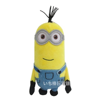 正版環球 Minions 小小兵/小黃人 Kevin凱文 絨毛玩偶 娃娃 毛絨玩具 吊飾 15/22/43 現貨