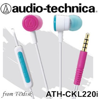 志達電子 ATH-CKL220i 日本鐵三角 耳道式耳機 (台灣鐵三角公司貨) iphone6 ipod ipad