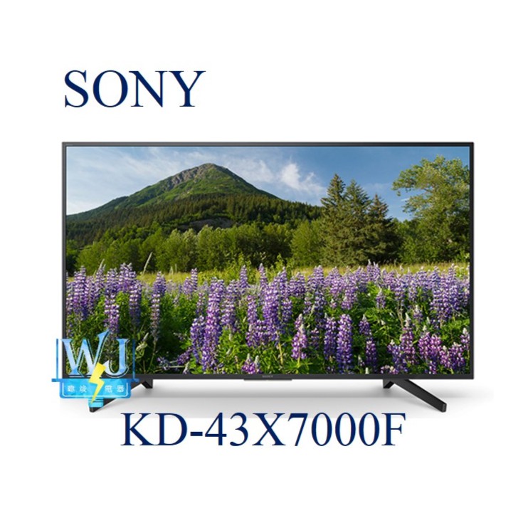 【暐竣電器】SONY新力 KD-43X7000F 43型高畫質液晶電視 另KD-49X7500F、KDL-50W660F