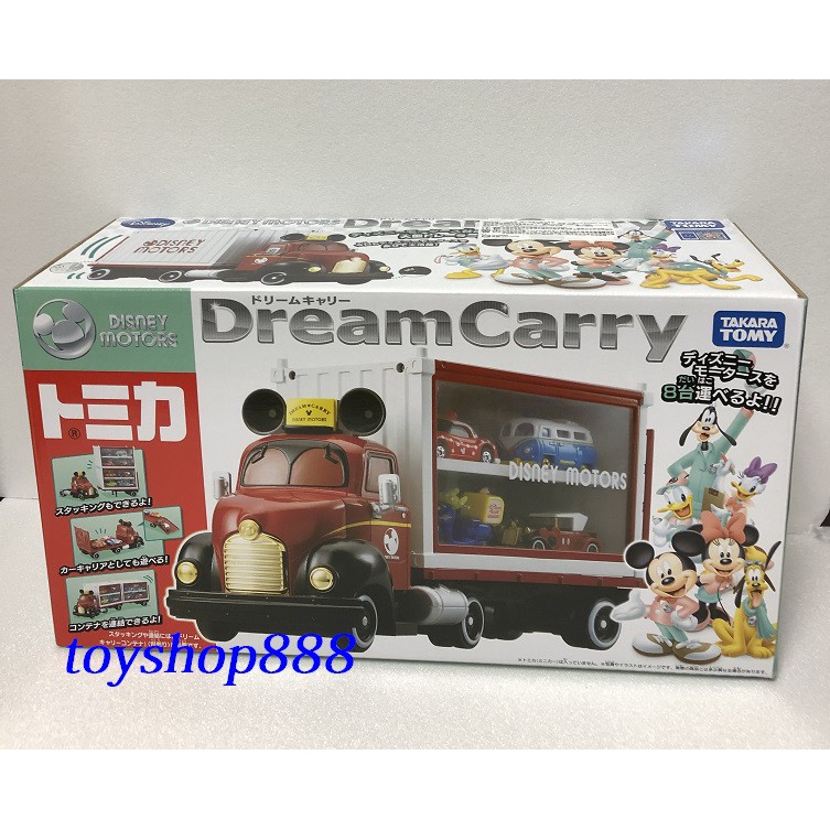 迪士尼夢幻展示貨車 可收納8台小車  (內不含小車) 日本TAKARA TOMY (888玩具店)