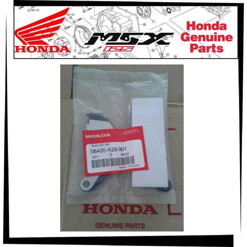 【TL機車雜貨店】HONDA MSX125 SF/CB300R/CBR125/CRF250 原廠後煞車皮 來令 油壓皮