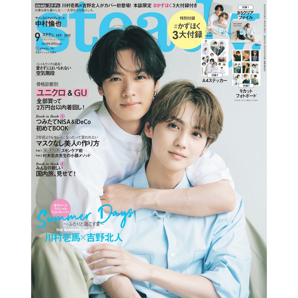 川村壱馬クッション 最安値 ミュージシャン 国内発送 Clinicahegoak Com