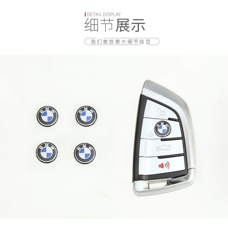 現貨 BMW 寶馬F48 F10 X3 X5 X6 G01  F34 G30 X2 X4 11mm遙控鑰匙車標貼