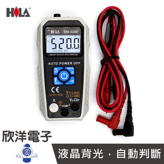 HILA 海碁國際 智慧型數字電錶 (附電池二顆) (DM-5200)