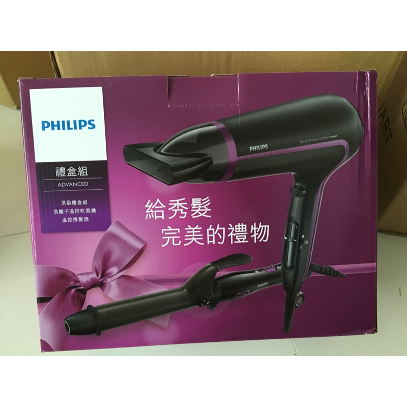 菲利浦 Philips 禮盒組 HP8648 沙龍級負離子溫控吹風機HP8234+溫控捲髮器HP8605