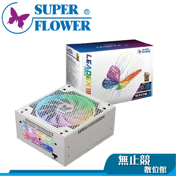 振華 LEADEX III ARGB 電源供應器 550W 650W 750W 850W 金牌 全模 電腦 POWER