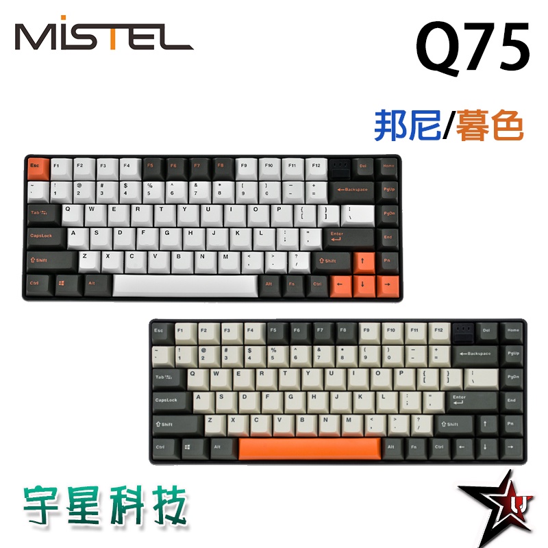 Mistel密斯特 Q75 Gloaming 暮色/Bunny 邦尼 PBT 英文/中文機械鍵盤 宇星科技