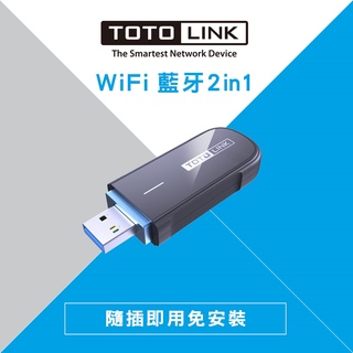TOTOLINK💖A1300UB 1300Mbps USB藍芽wifi無線網卡 藍芽接收器 電腦網卡 桌機筆電適用