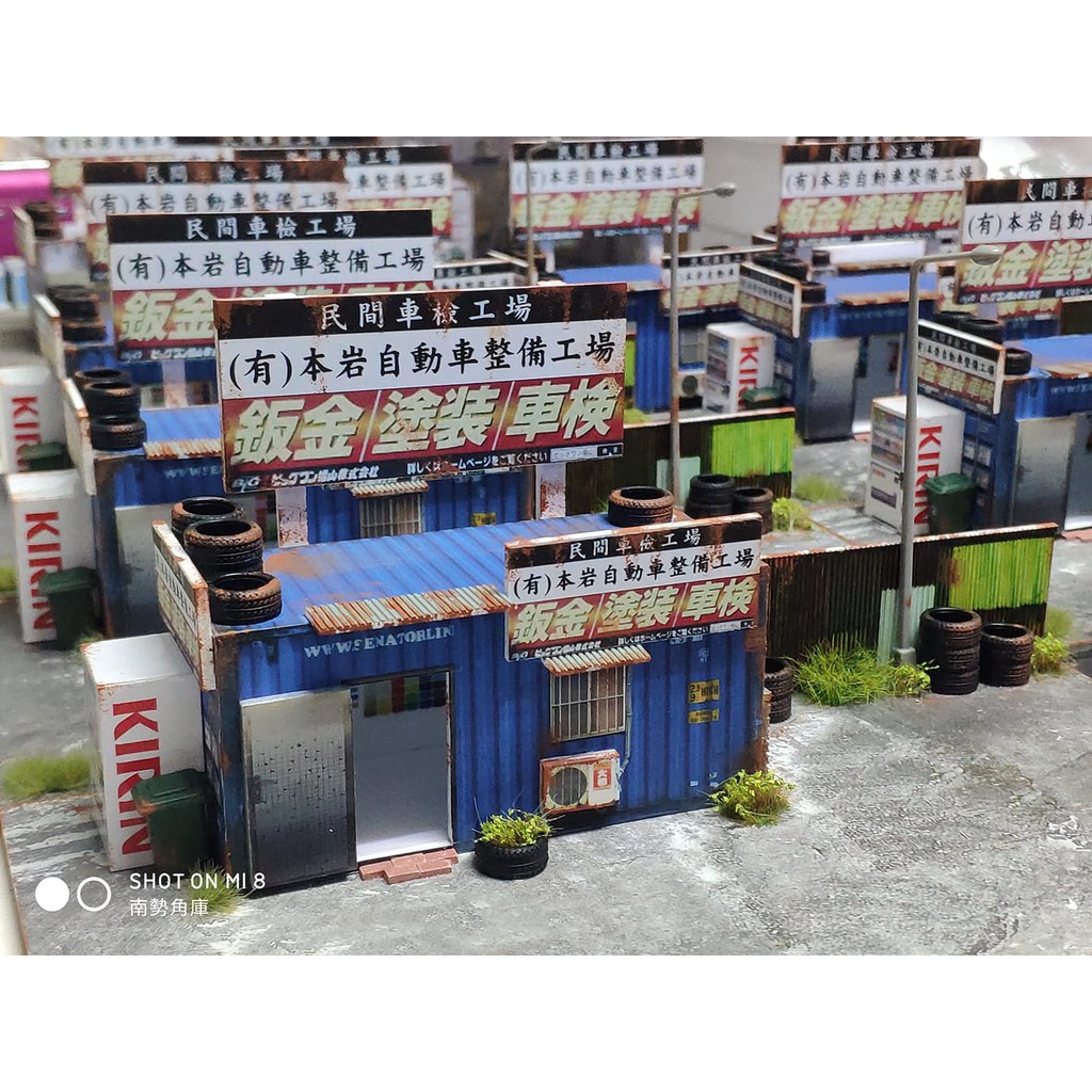 微掌景1 64本岩自動車整備工場 蝦皮購物