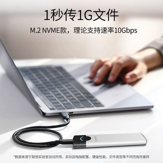 《USB 3.1 Gen2》SSD 512G 固態硬碟 Type C M.2 NVME