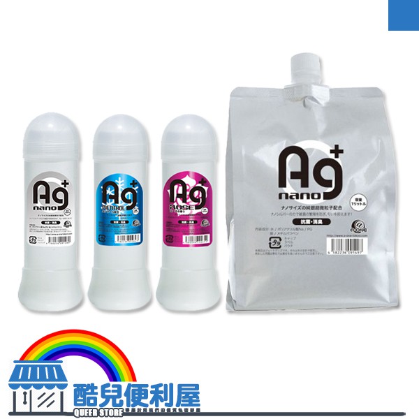 日本 A-ONE 銀離子潤滑液 Ag+ NANO LUBRICANT 中高濃度 300ml 1公升環保補充包 KY