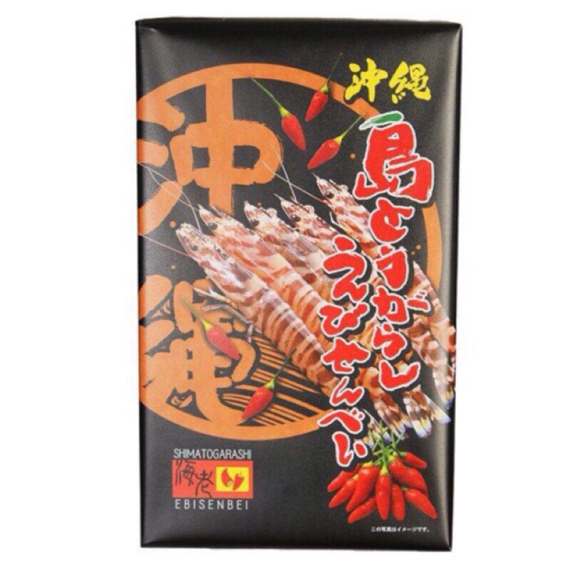 🇯🇵沖繩限定🇯🇵紅辣椒蝦餅30入-現貨在台