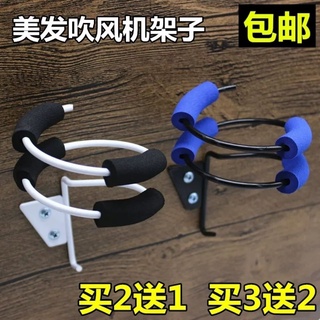 理髮店專用電吹風機架子不鏽鋼雙圈吹風機座美髮店浴室牆上支架壁掛