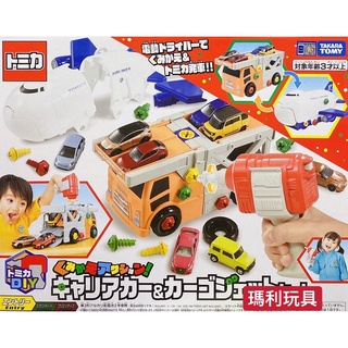 【瑪利玩具】TOMICA交通世界 小小工程師 TOMICA組裝工廠 TW17703