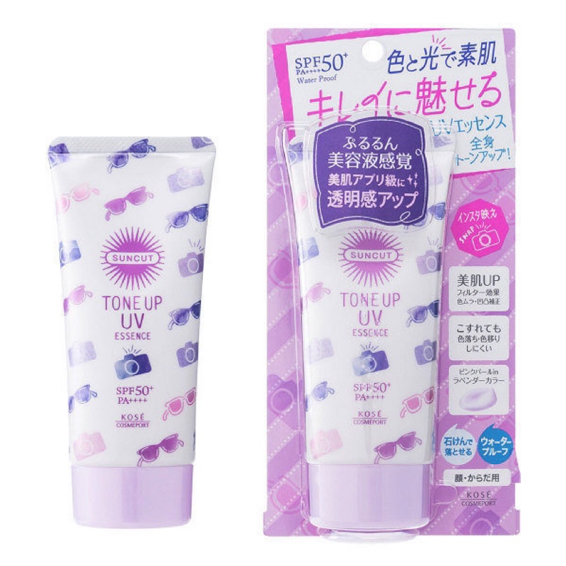 【便宜出清】KOSE SUNCUT UV 提亮潤色防曬乳紫色 80g SPF50+・PA++++ 全新