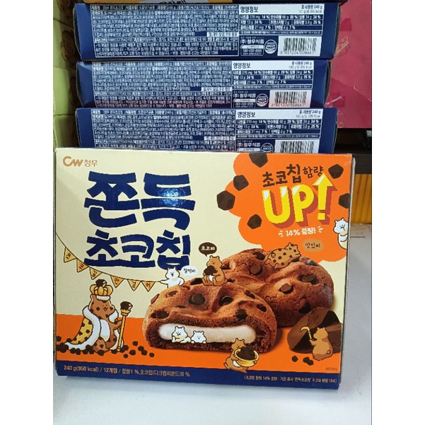 韓國 CW 可可豆 麻糬餅 巧克力豆 新包裝餅乾 軟餅乾 麻糬 內餡 Q彈