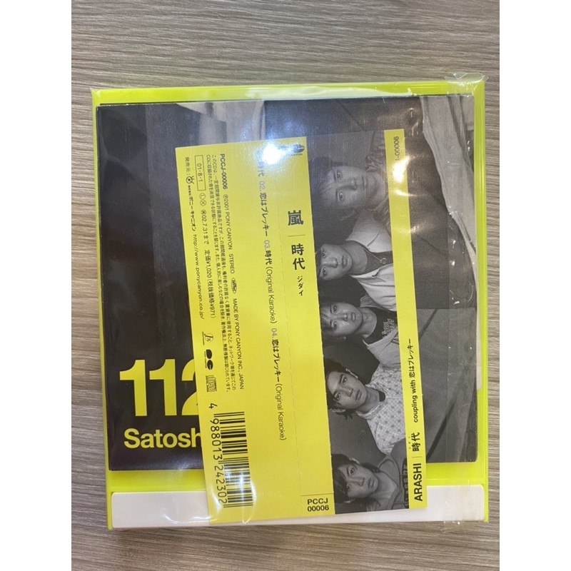嵐時代arashi 日版進口cd 蝦皮購物