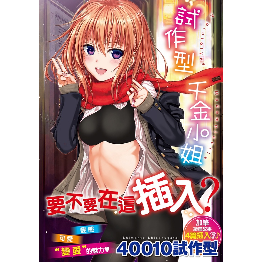 試作型的價格推薦 22年3月 比價比個夠biggo