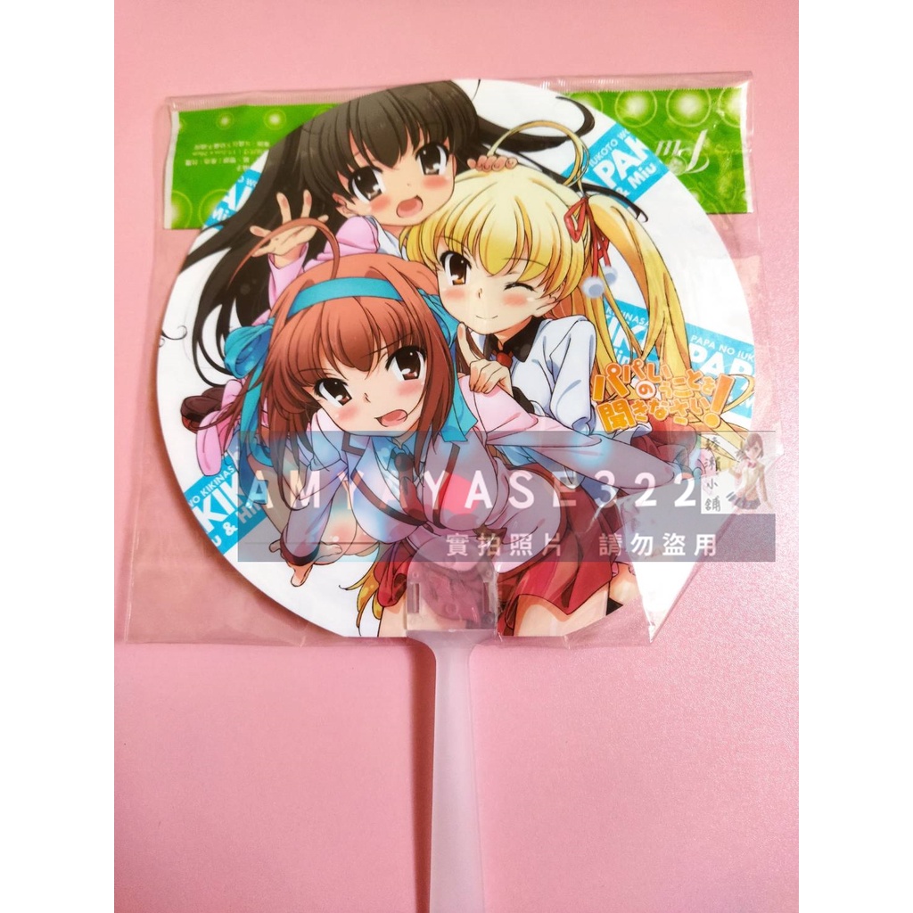 小鳥遊空的價格推薦 22年6月 比價比個夠biggo