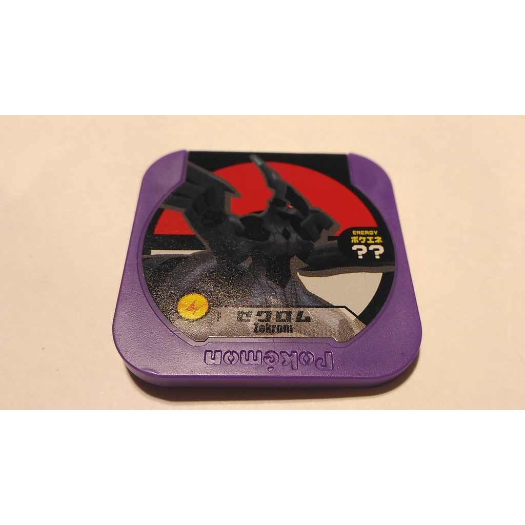 神奇寶貝 Tretta 紫色P卡 獎盃級別 捷克羅姆 台機可刷 專打黑卡蓋歐卡