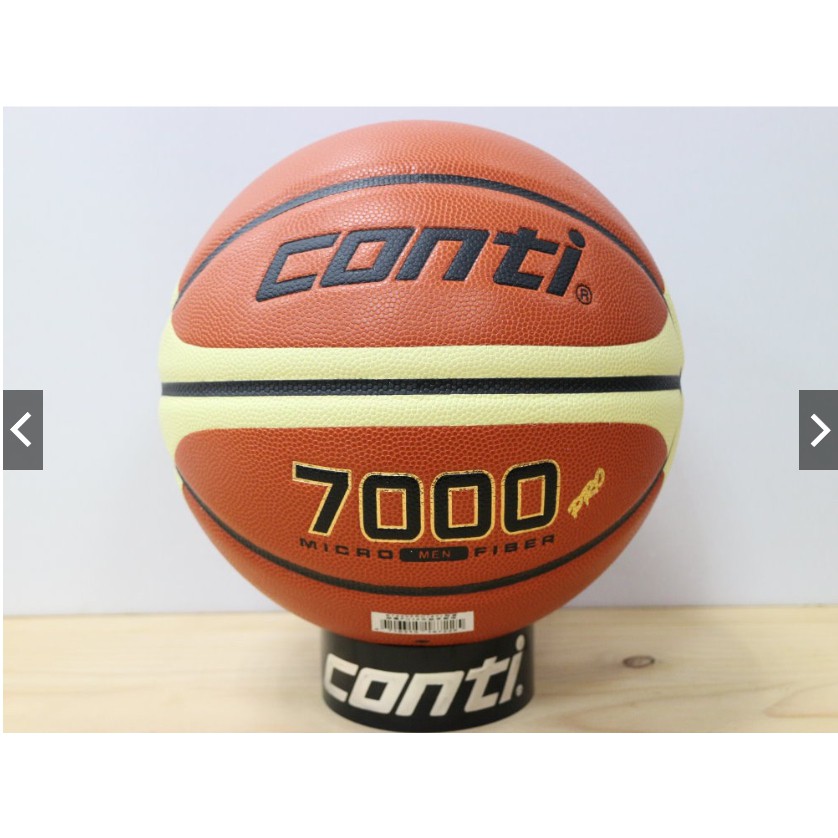 現貨不用等 CONTI 7000型系列 國際籃球協會FIBA認證 超細纖維PU16片專利貼皮籃球(7號球)