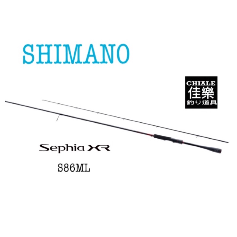 =佳樂釣具= SHIMANO Sephia XR S86ML 軟絲竿