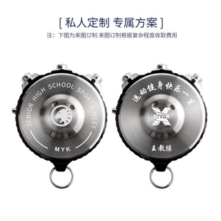 單排2道夜光電子秒錶正倒計時器裁判跑錶關機鬧鐘定製