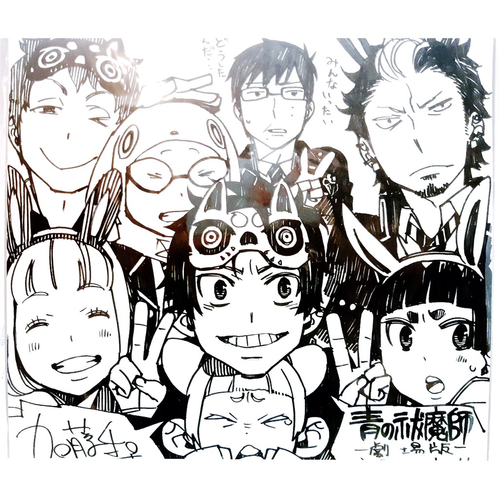 驅魔師奧的價格推薦第5 頁 21年8月 比價比個夠biggo