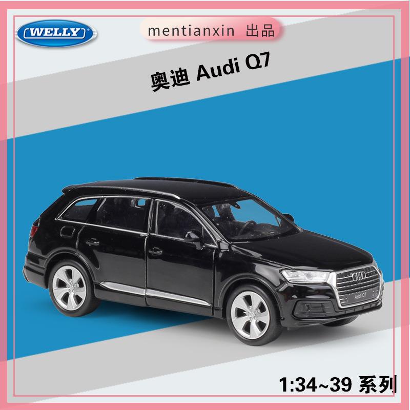 1:36奧迪Audi Q7仿真合金越野汽車模型回力車玩具重機模型 摩托車 重機 重型機車 合金車模型 機車模型 汽車模型